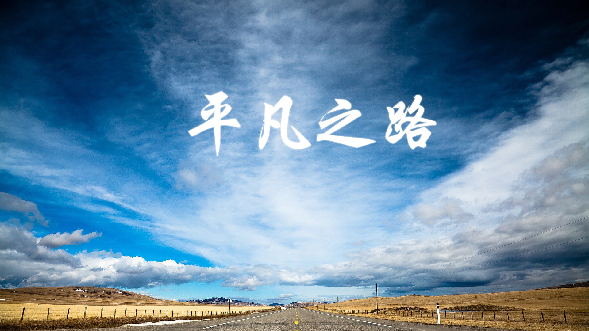意甲冠军争夺白热化：国米誓要夺冠，国米意乙冠军
