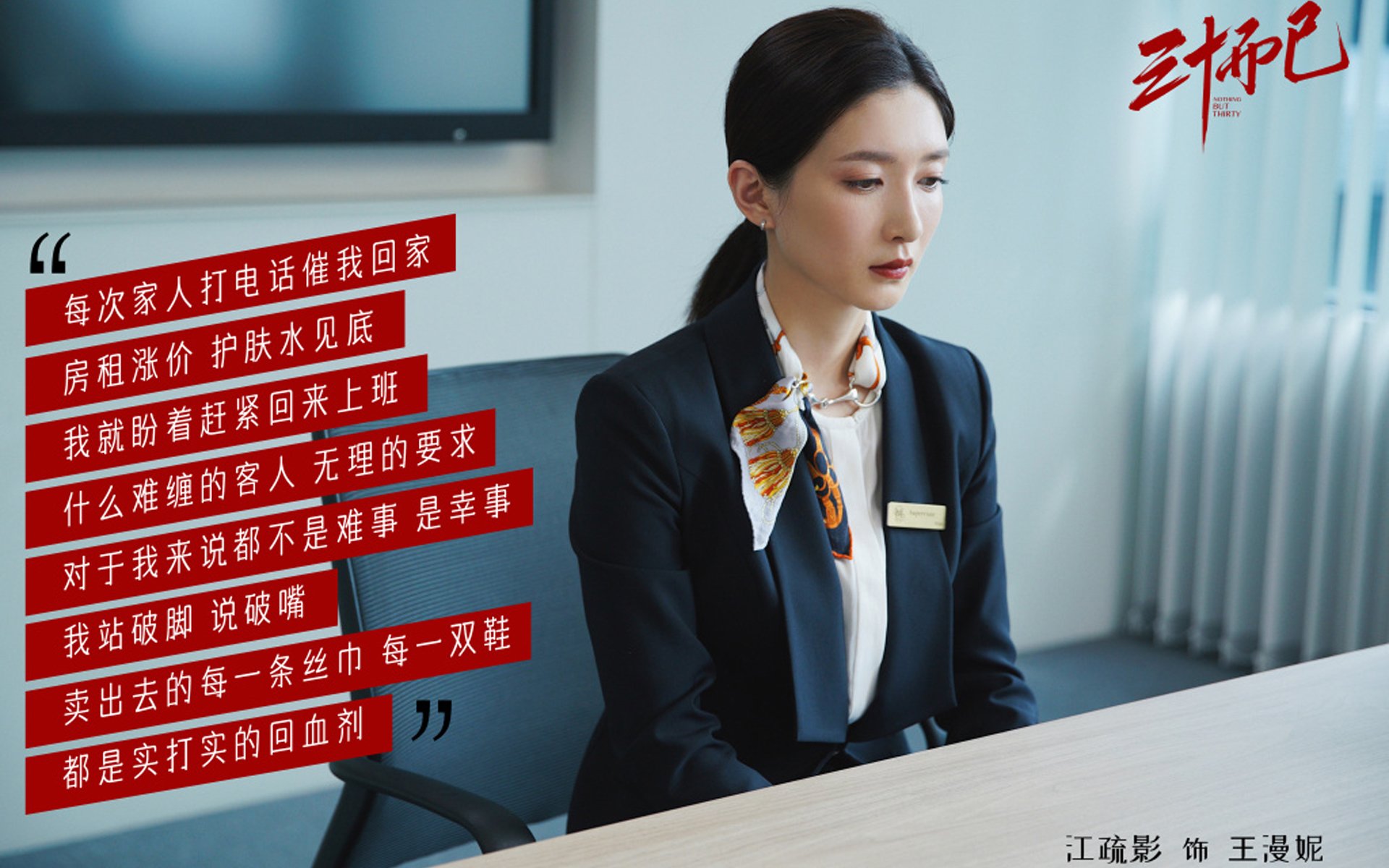 裁判考核系统实行分级动态评估机制，裁判评判